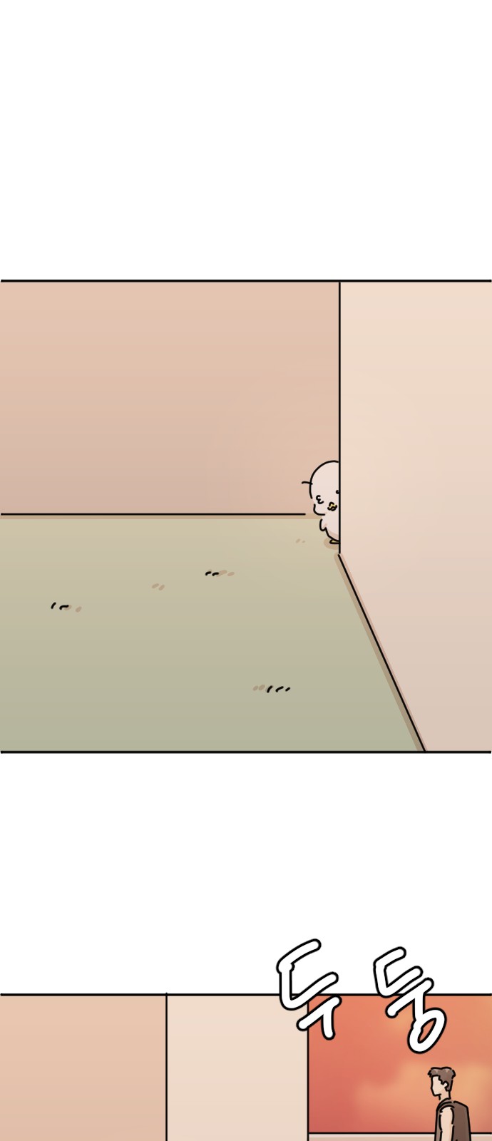 25 페이지
