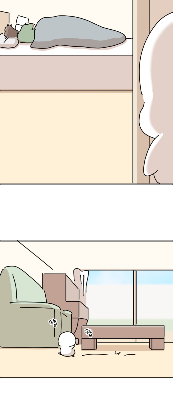 3 페이지