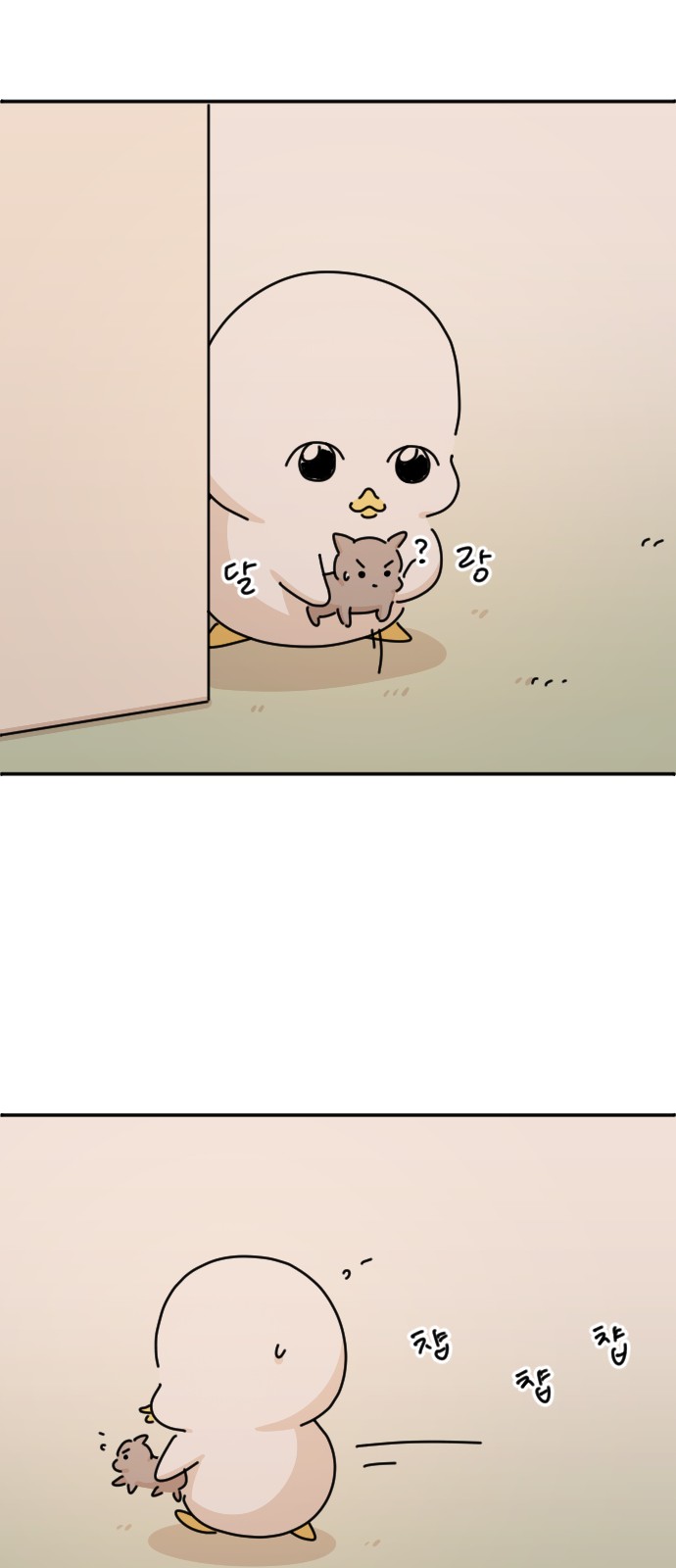32 페이지