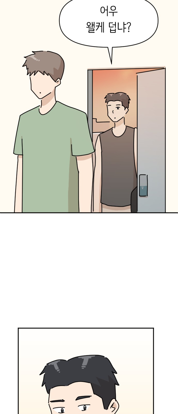 34 페이지