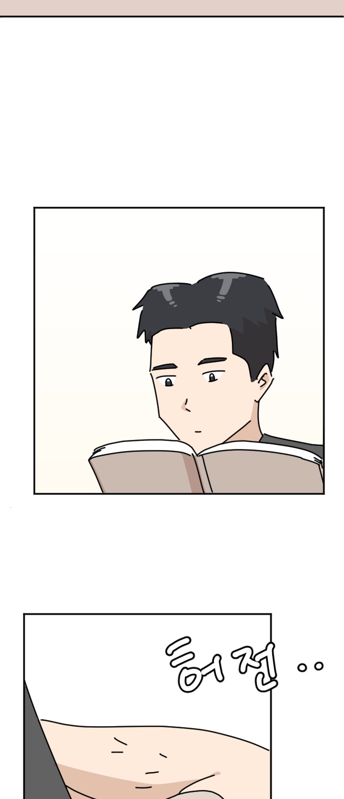42 페이지