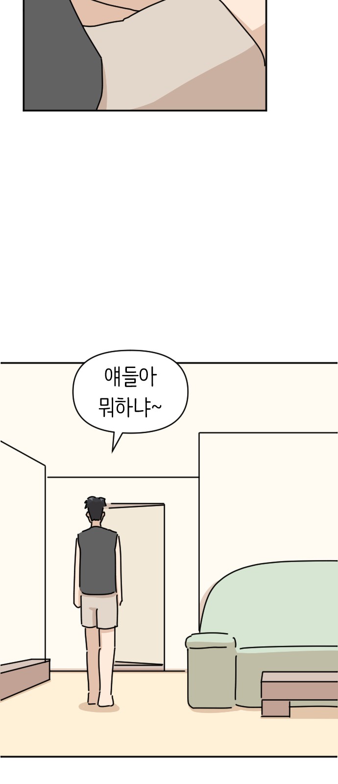 43 페이지