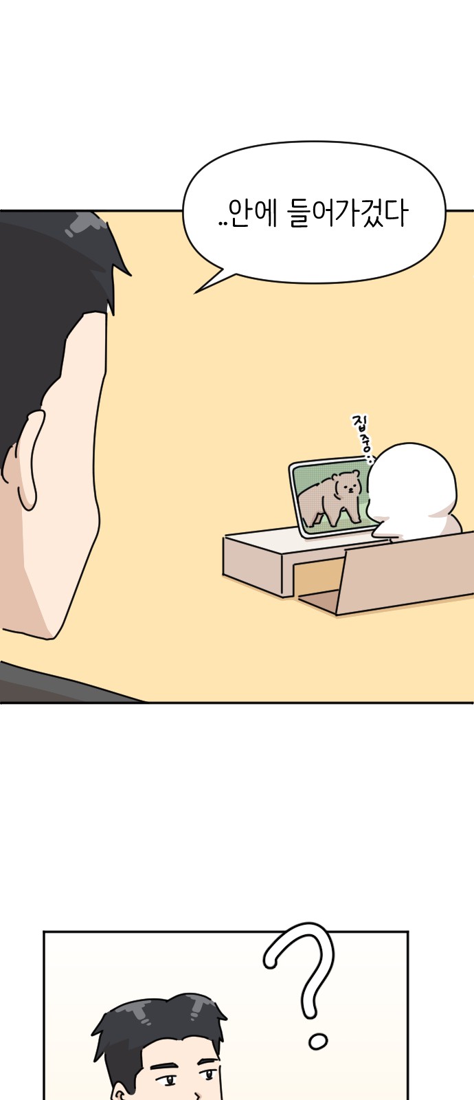 45 페이지