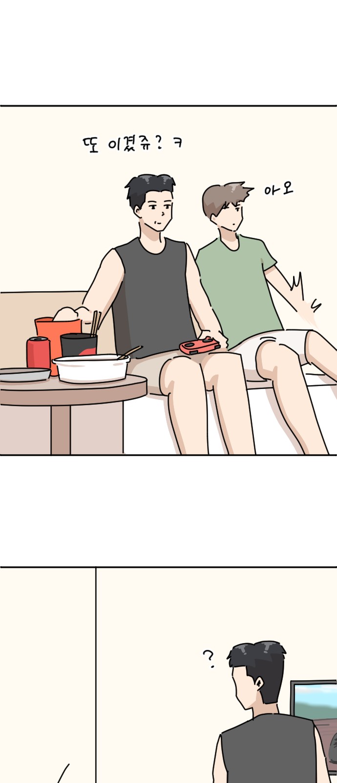 53 페이지