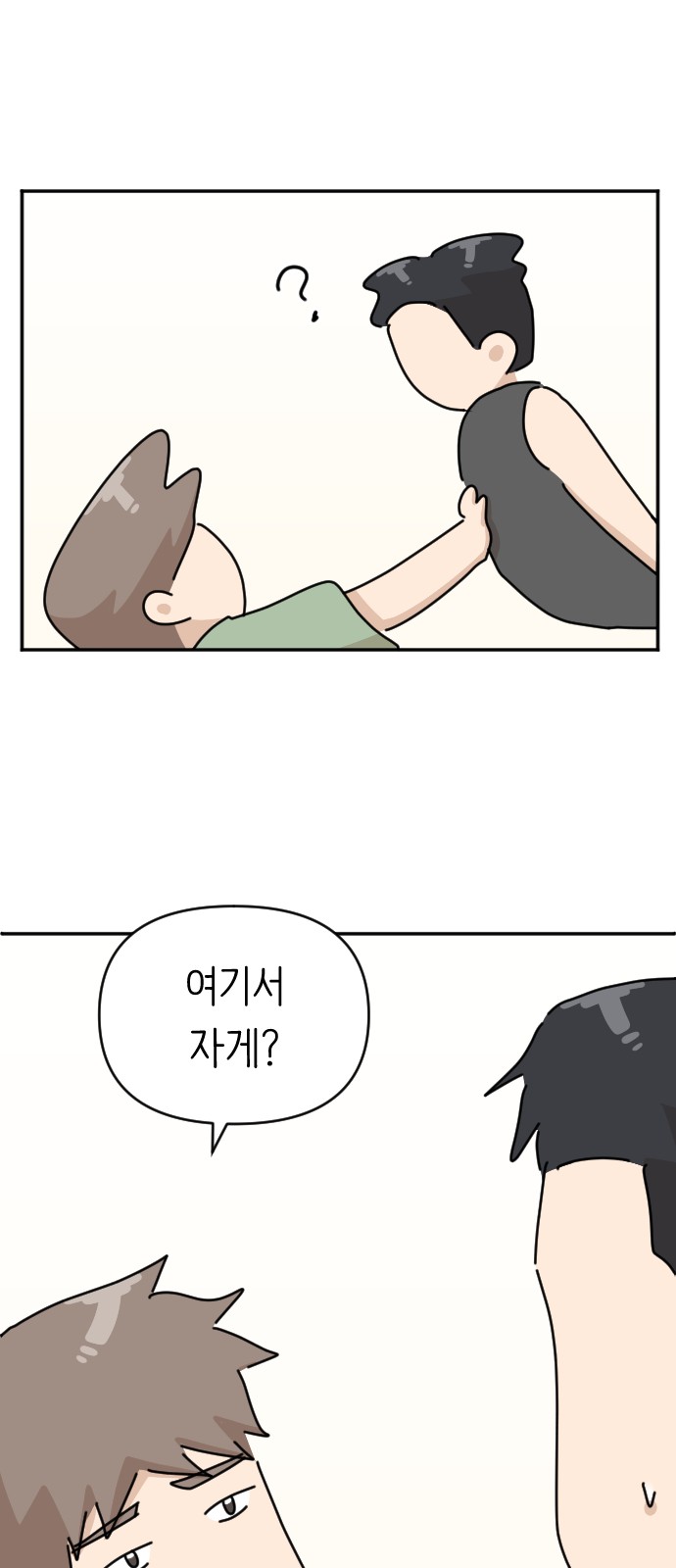 57 페이지