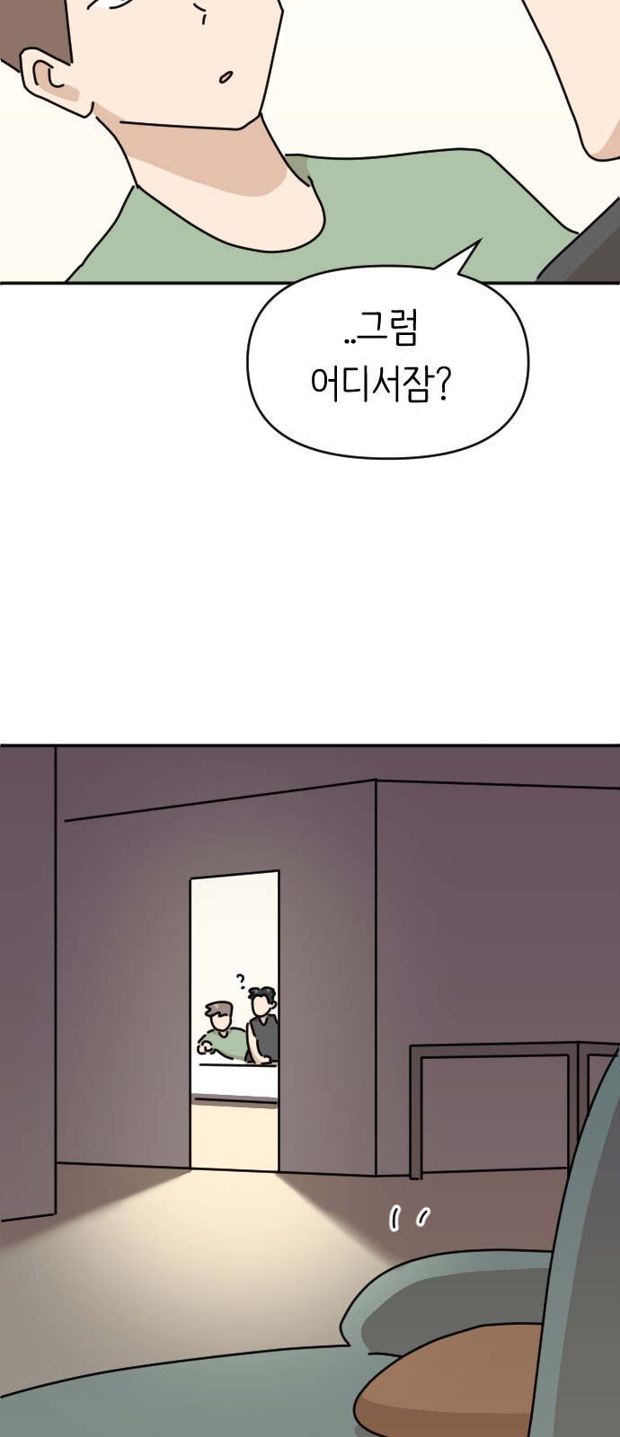 58 페이지