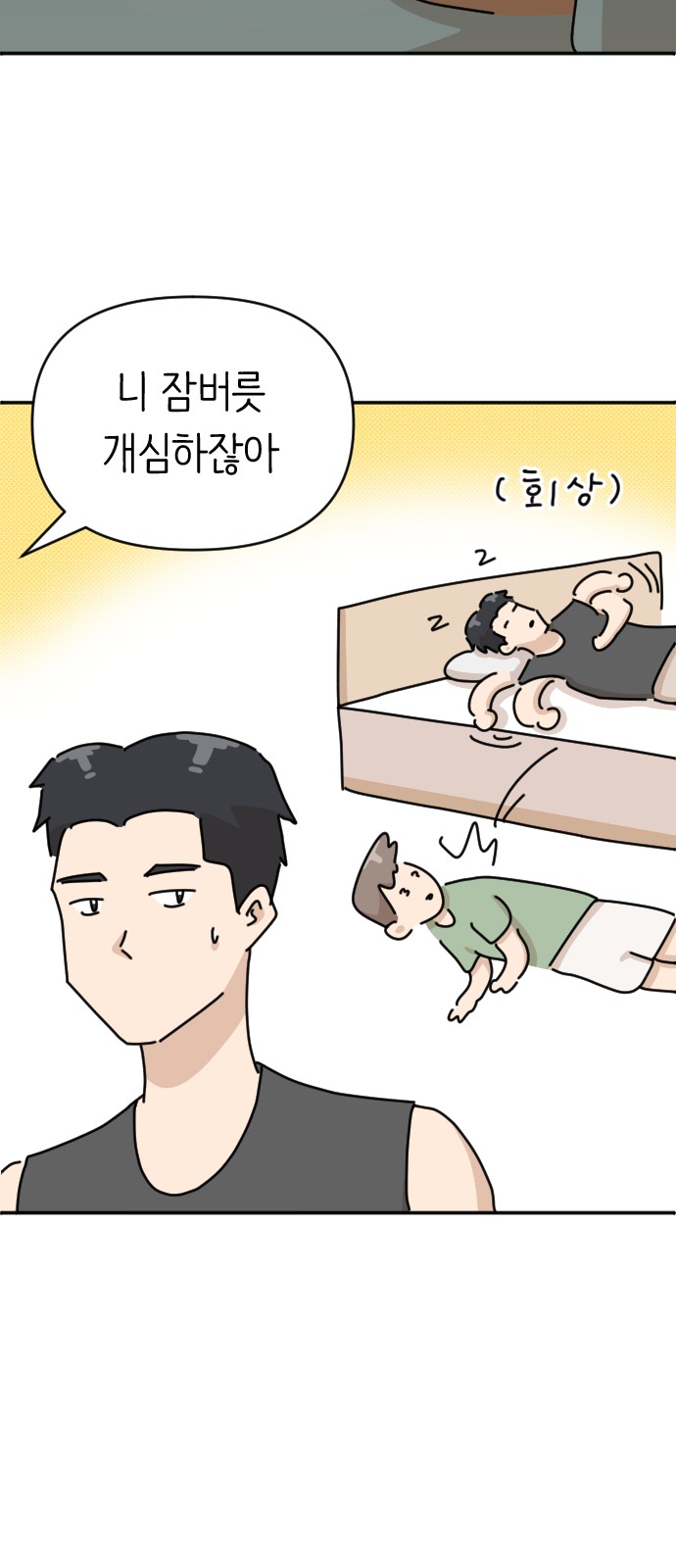 59 페이지