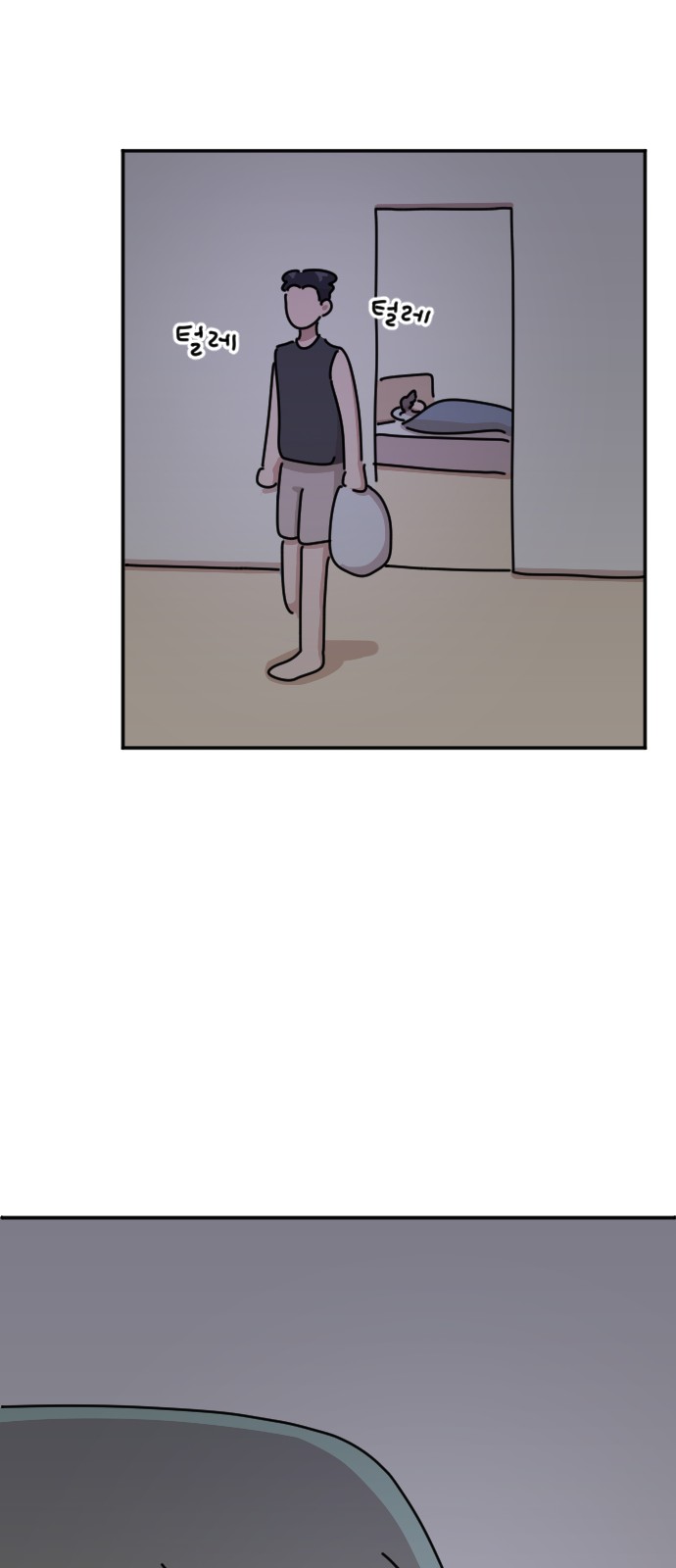60 페이지