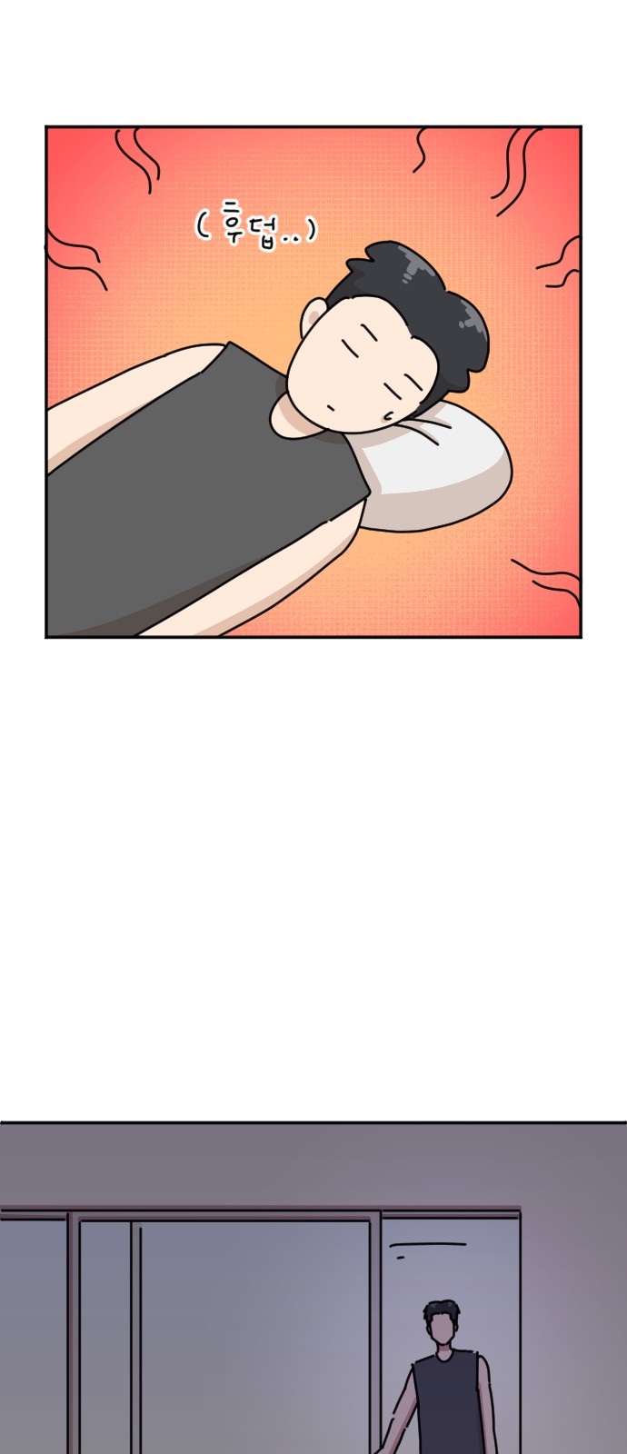 62 페이지