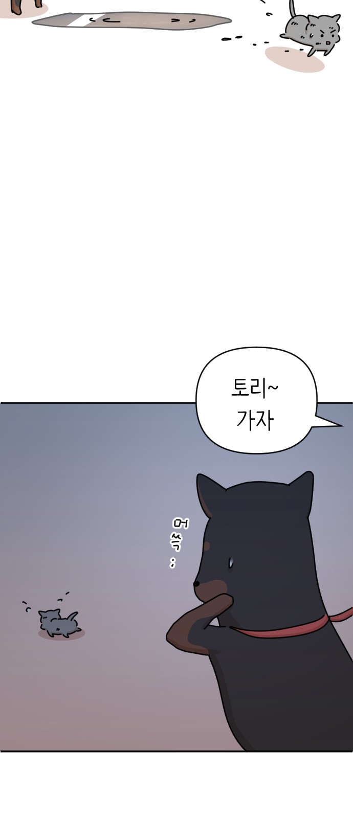 33 페이지