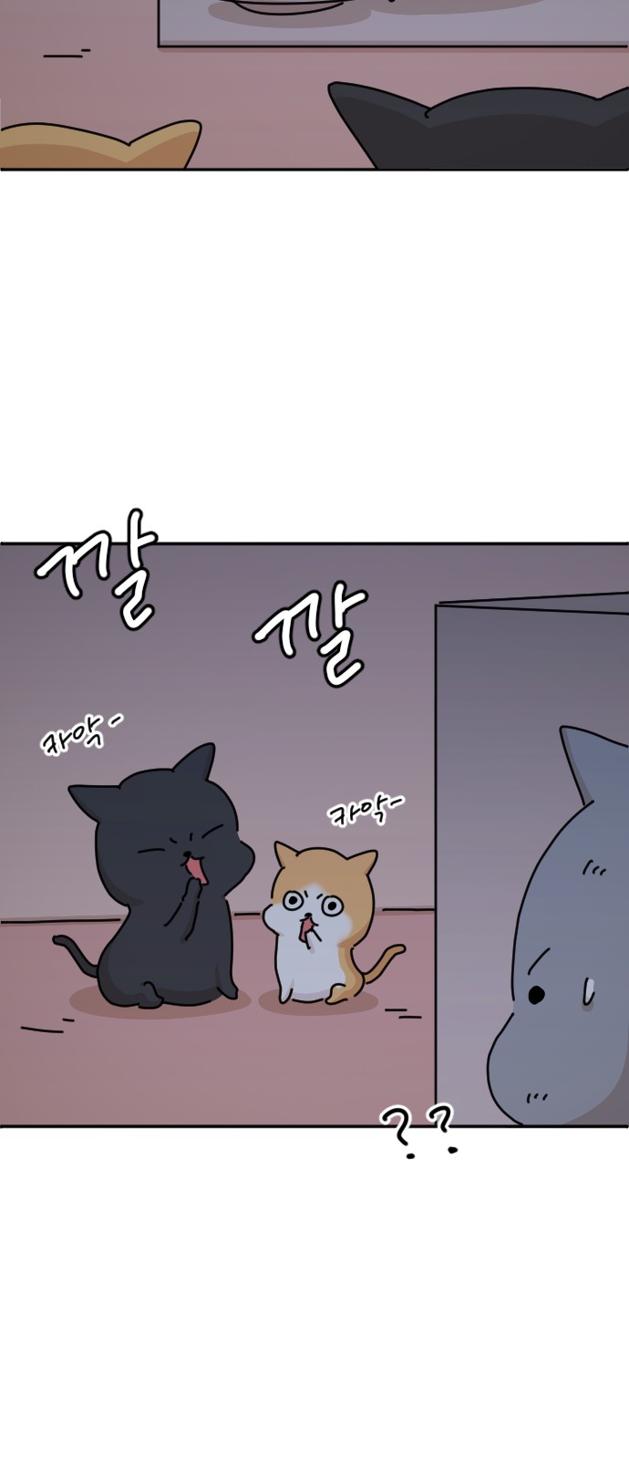 26 페이지