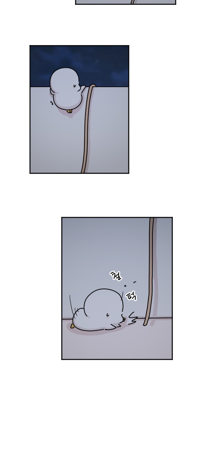 37 페이지