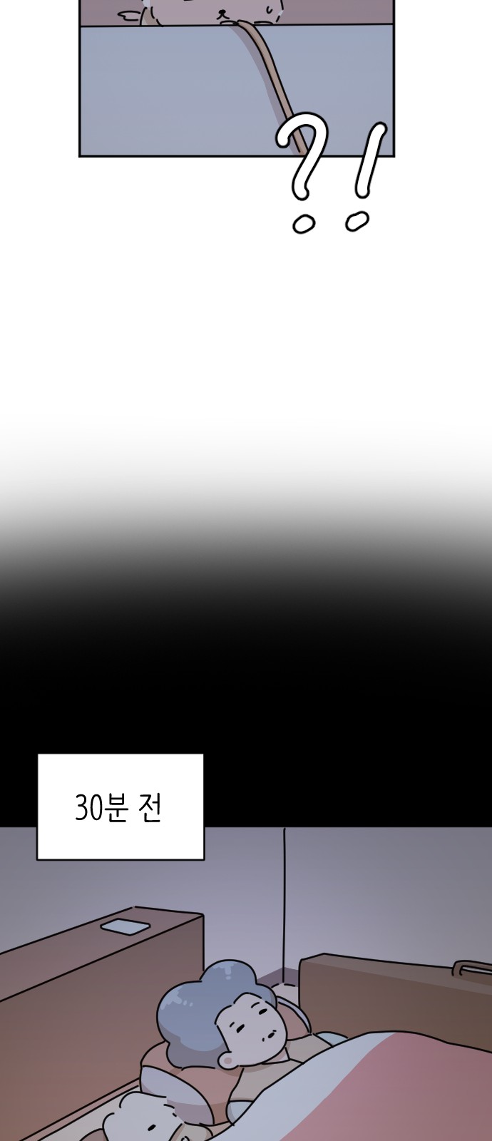 45 페이지