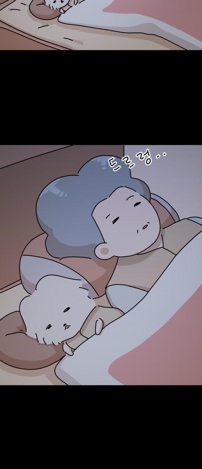 46 페이지