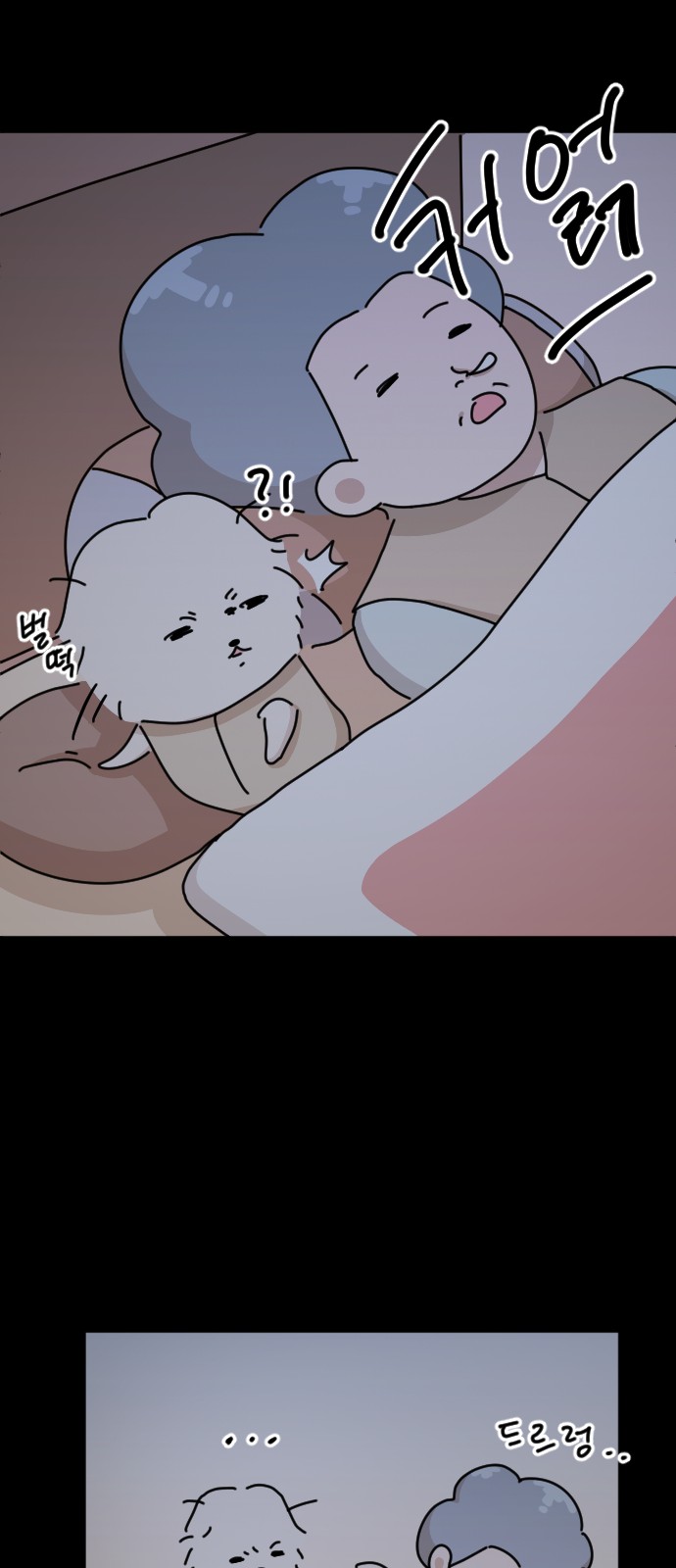 47 페이지