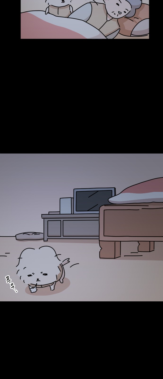 48 페이지