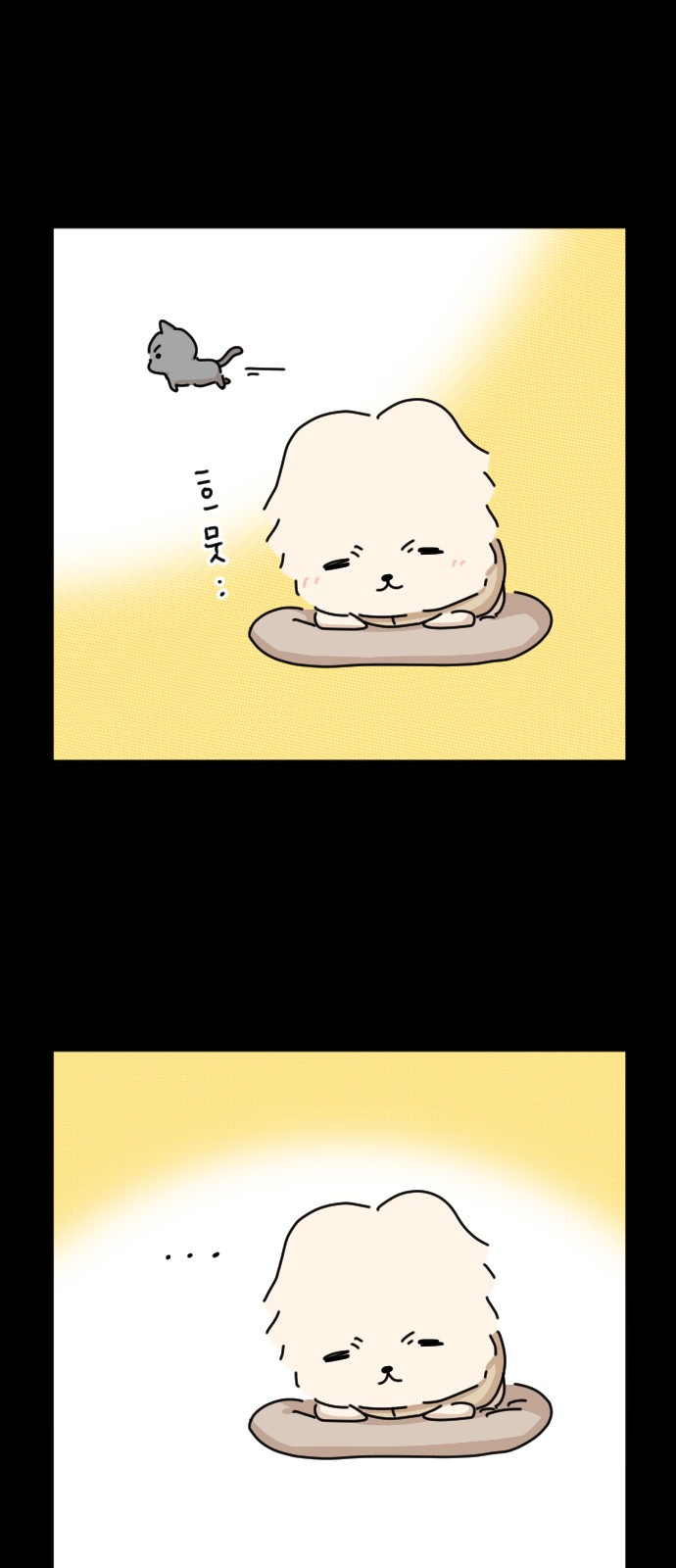 53 페이지