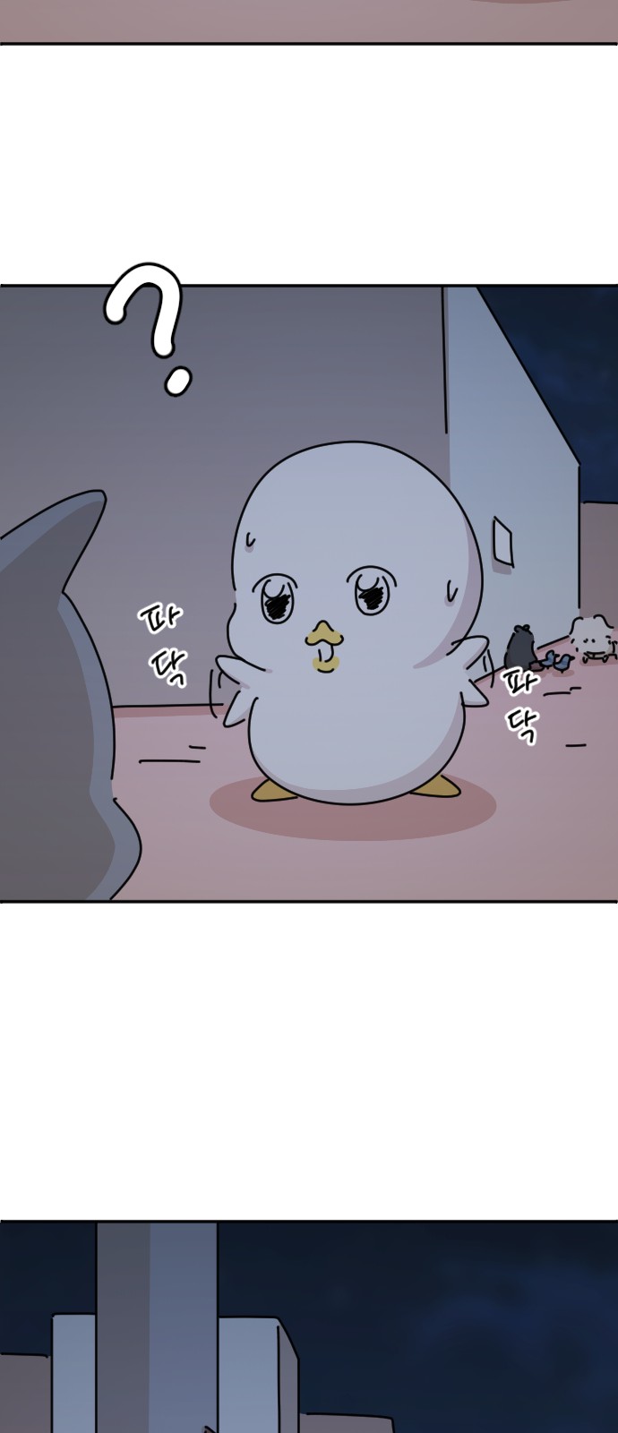 26 페이지