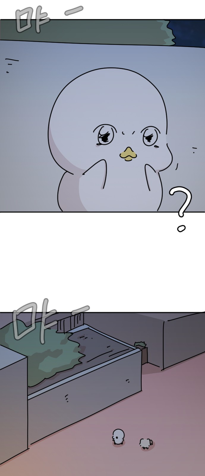 44 페이지