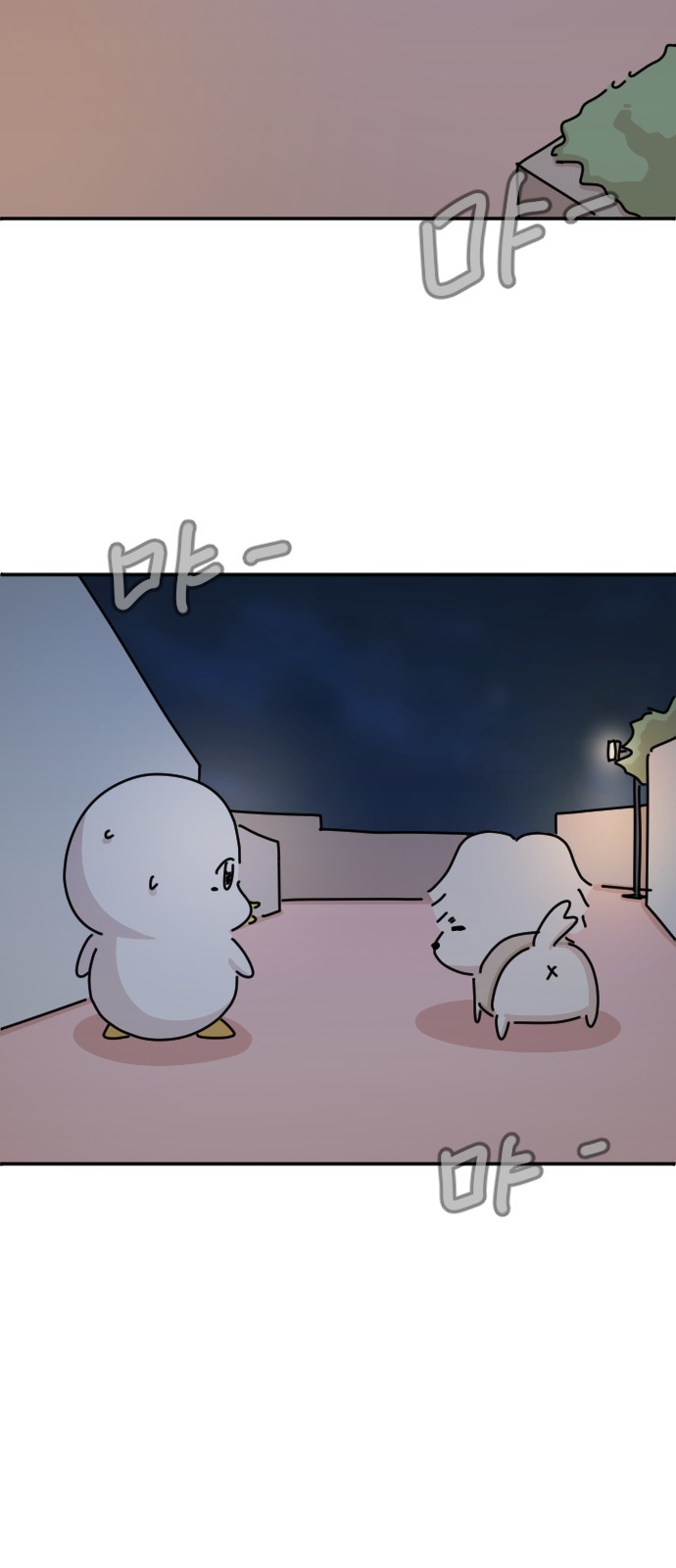 45 페이지