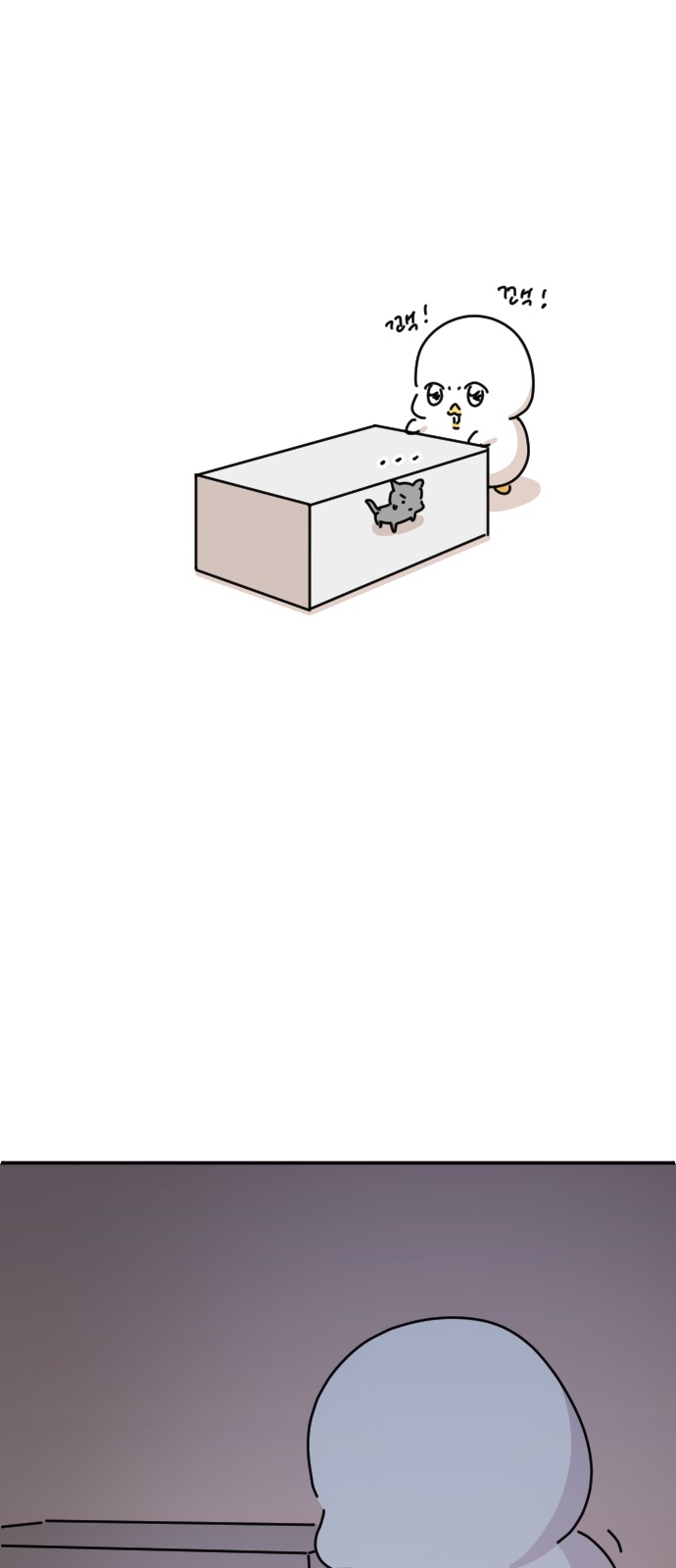 60 페이지