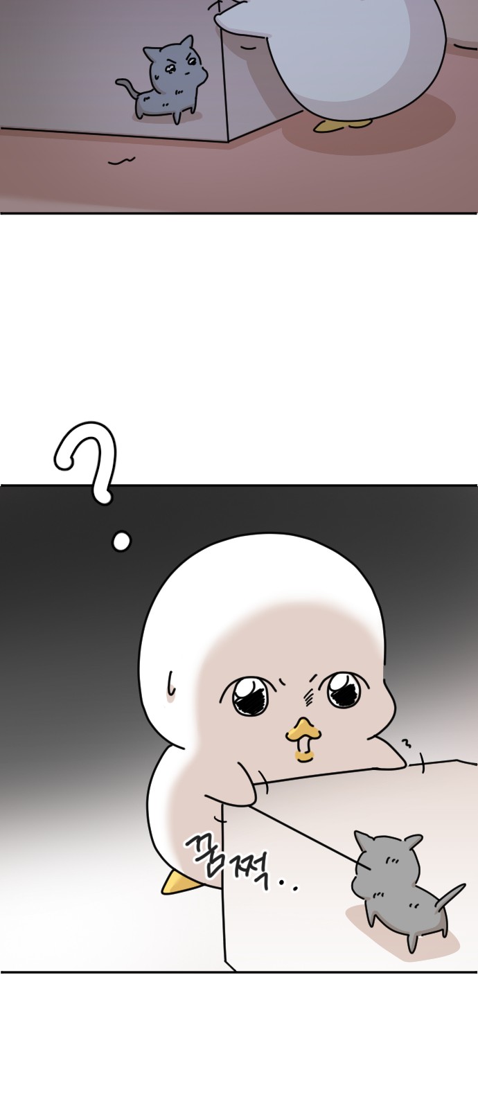 61 페이지