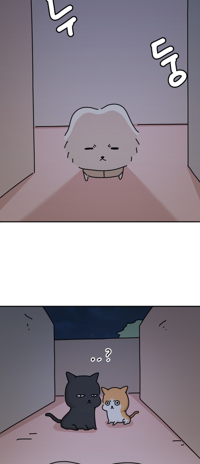 71 페이지