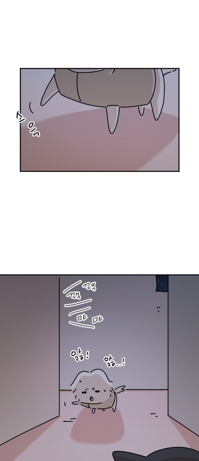 73 페이지