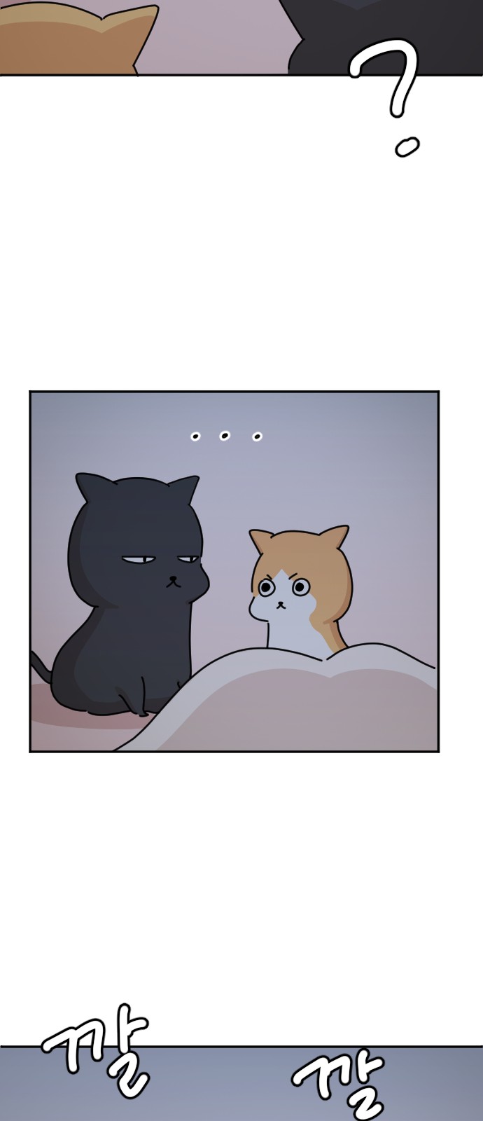74 페이지