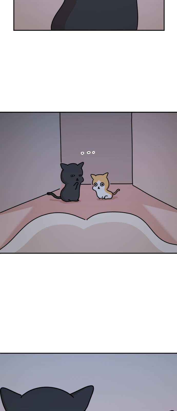 77 페이지