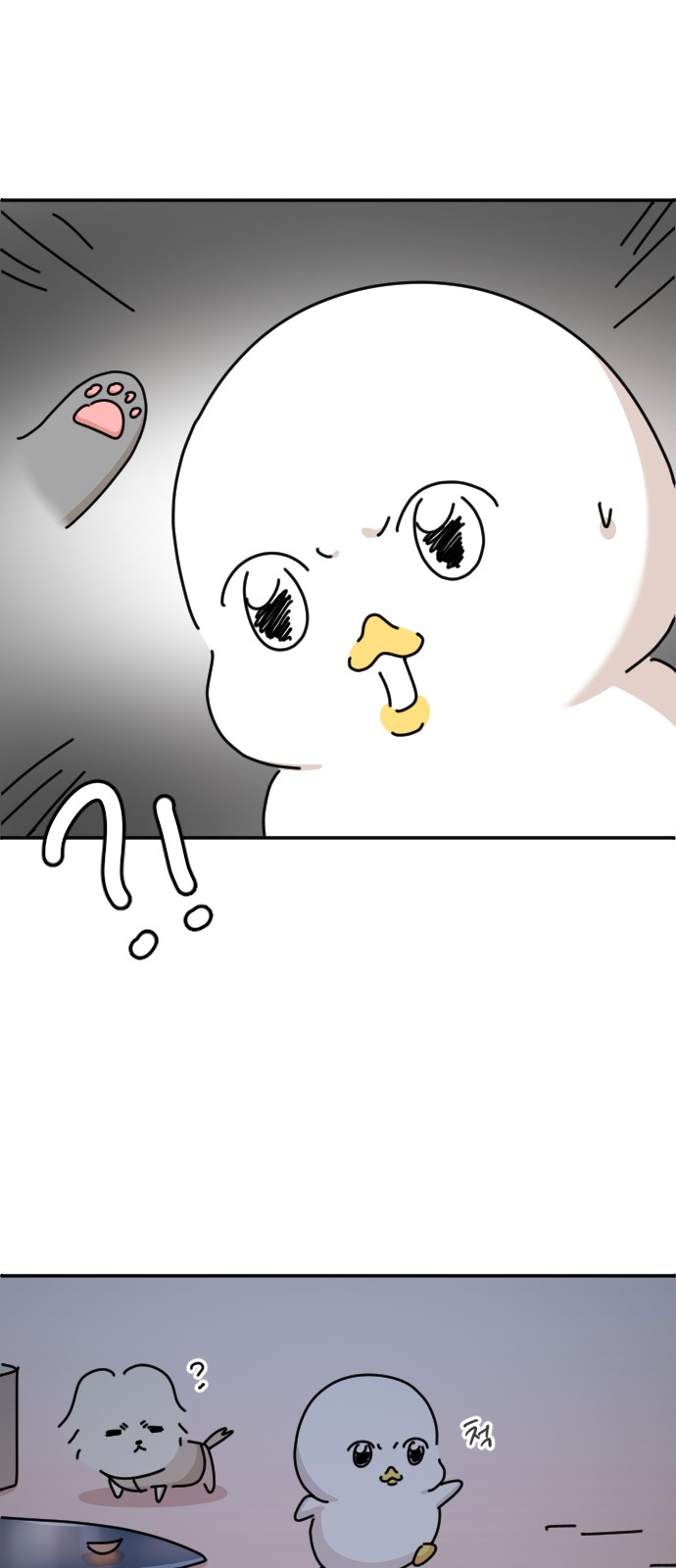 8 페이지