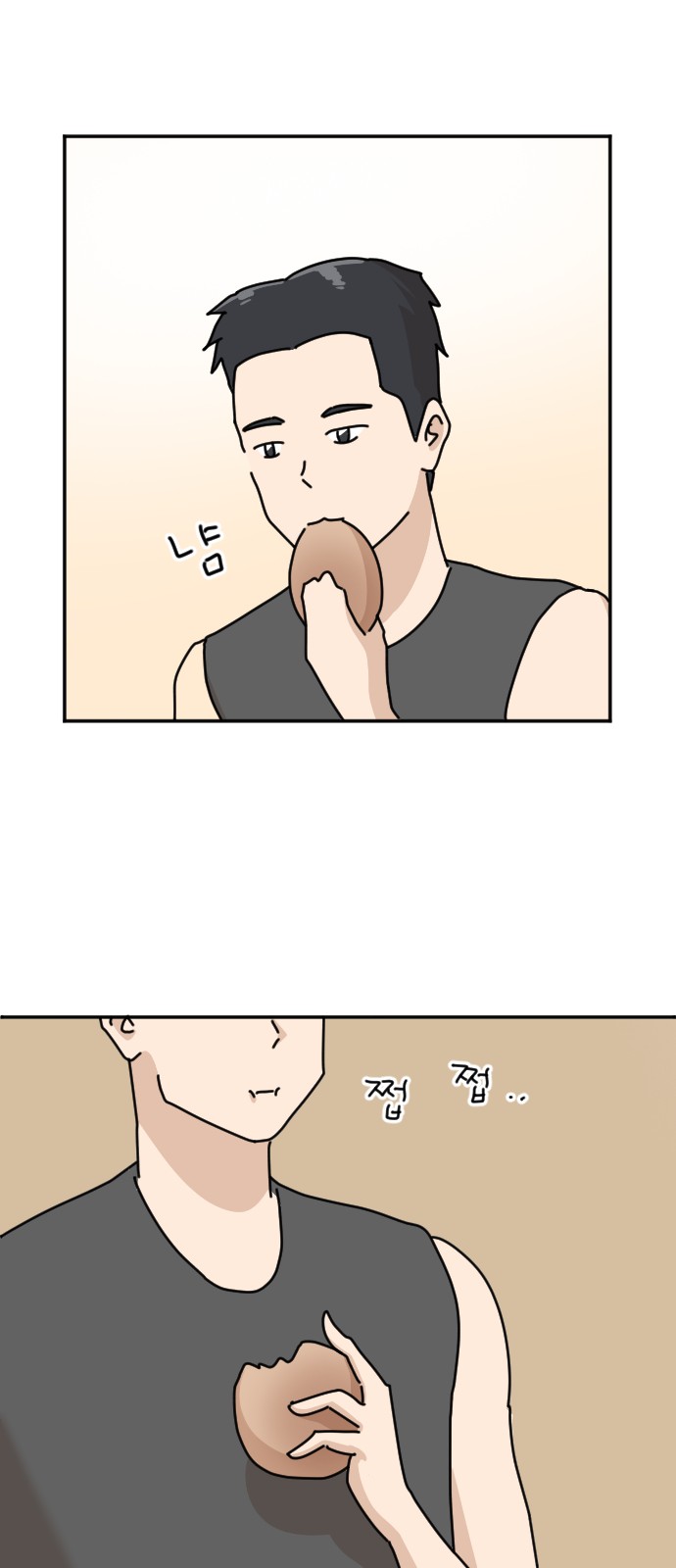 19 페이지