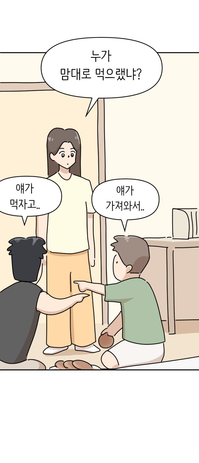 31 페이지