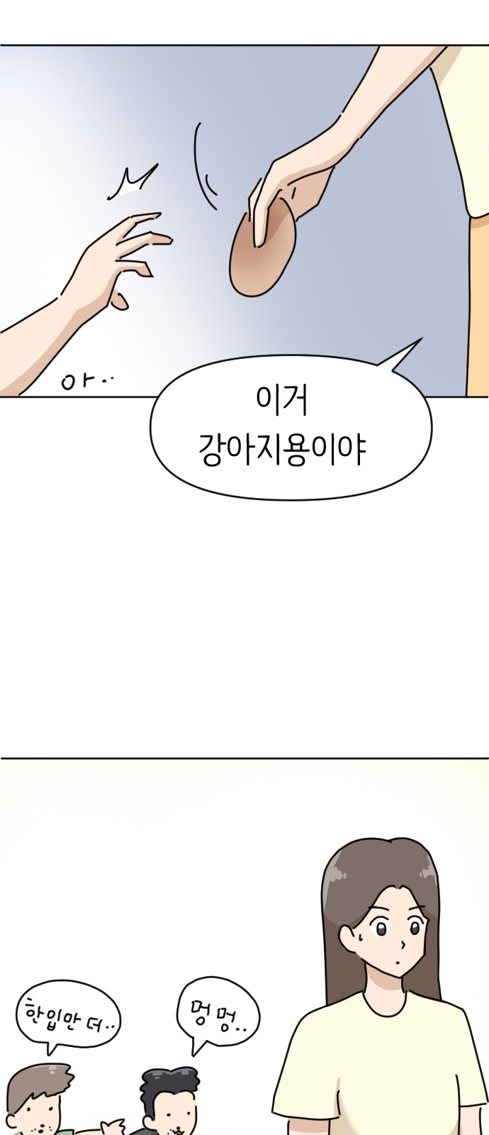 32 페이지