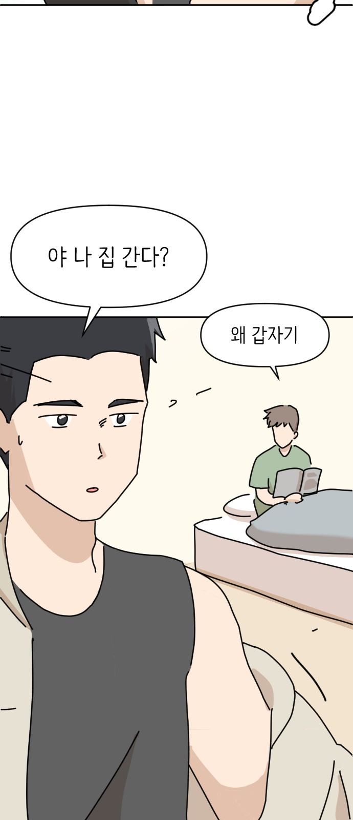 36 페이지