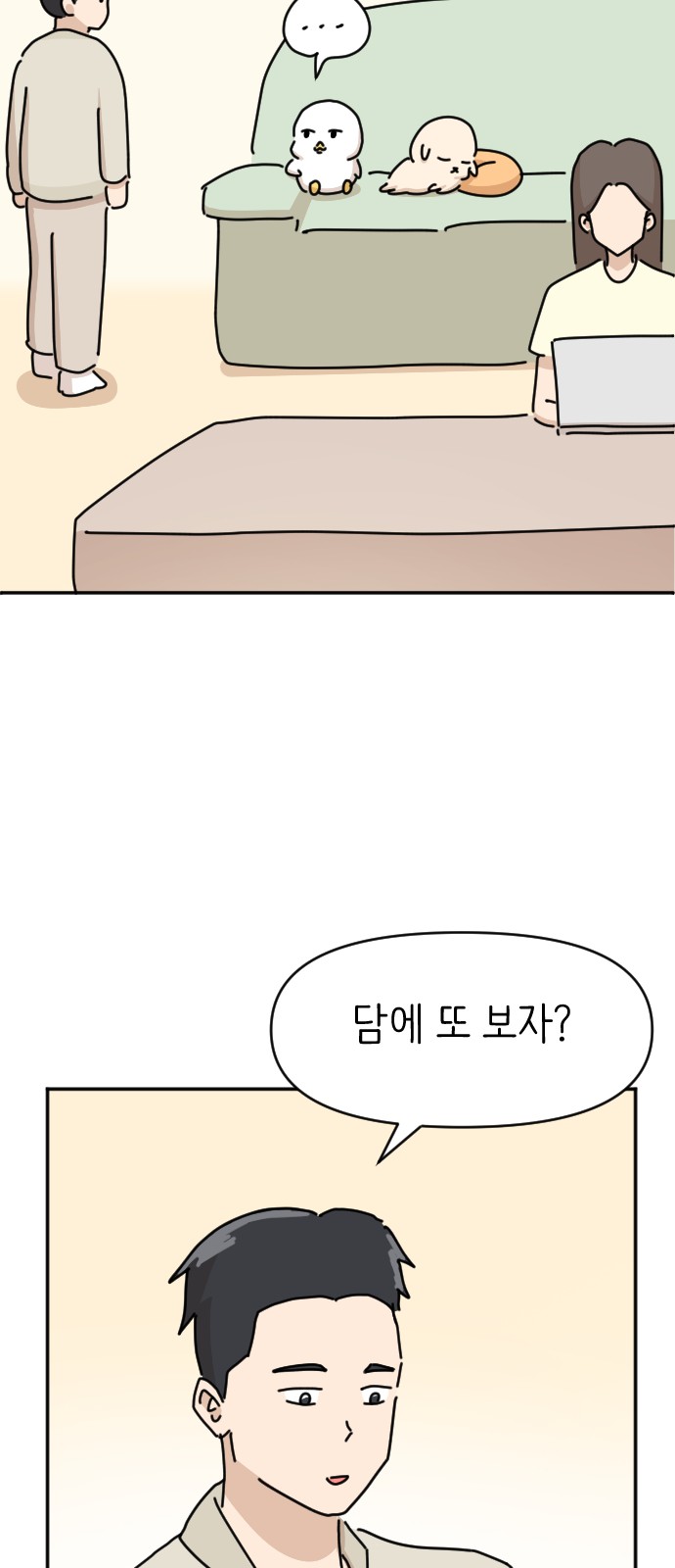 40 페이지