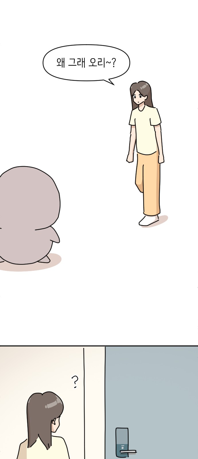49 페이지