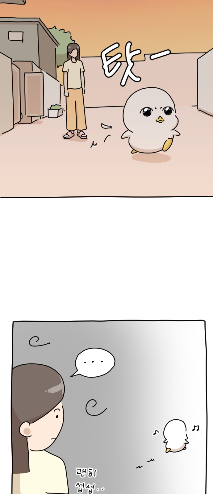 60 페이지