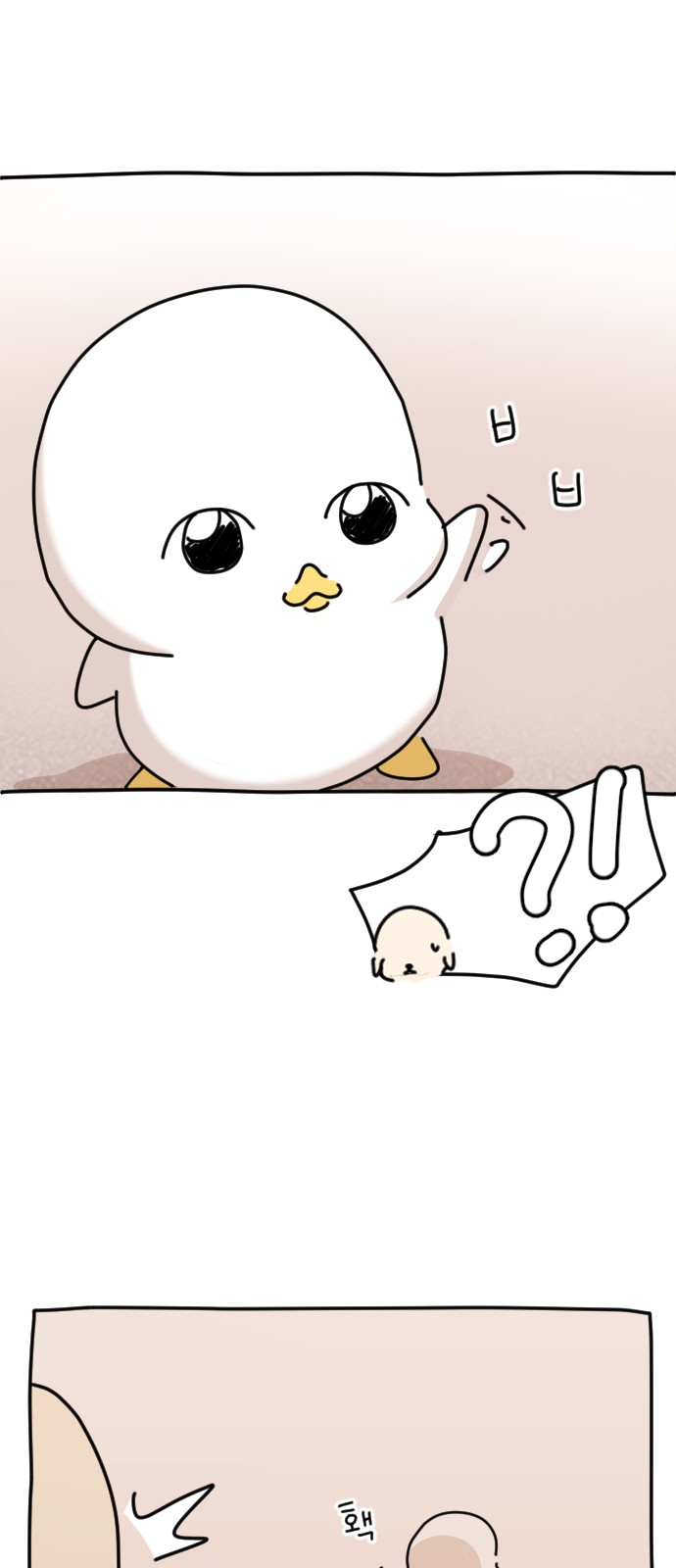 68 페이지