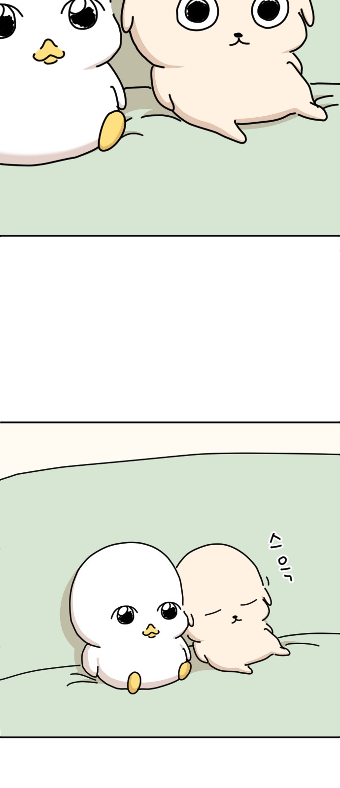 7 페이지