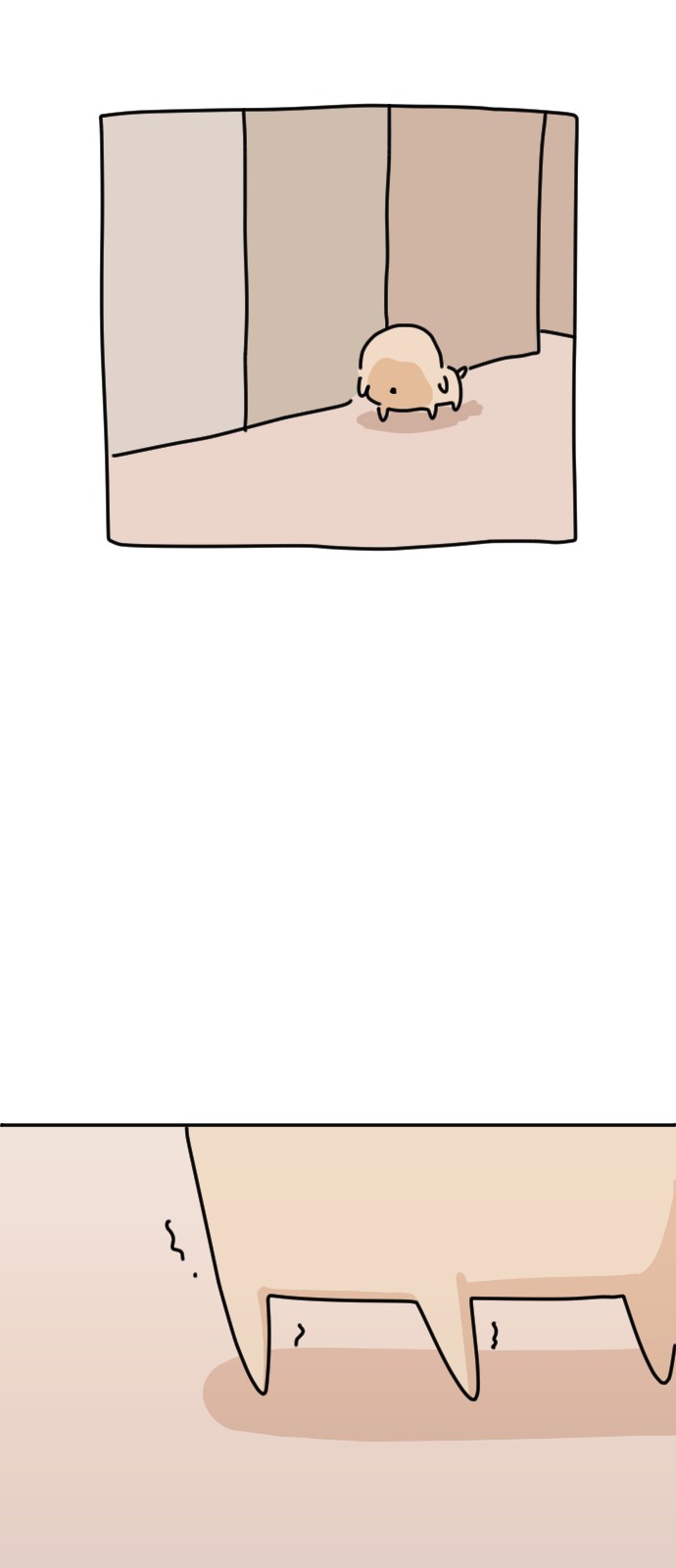 71 페이지