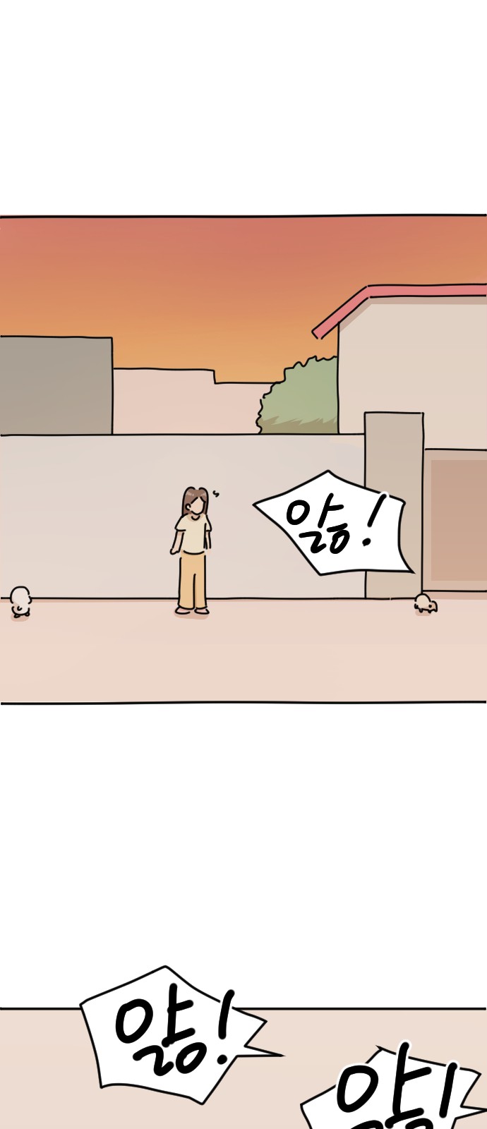 73 페이지