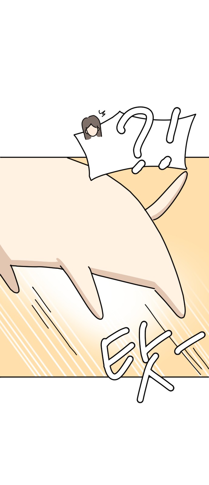 76 페이지
