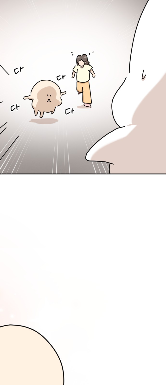 78 페이지