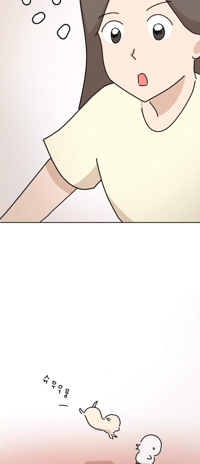 80 페이지