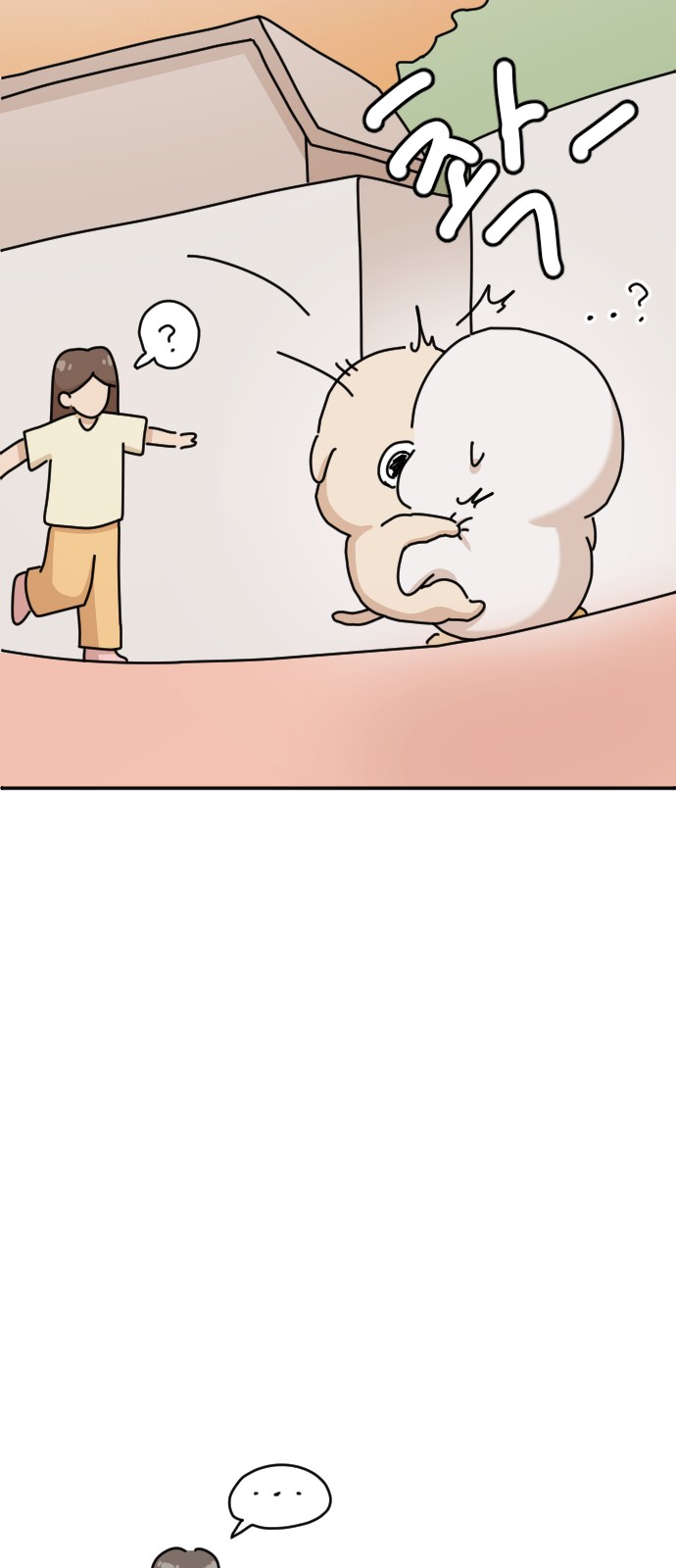 82 페이지