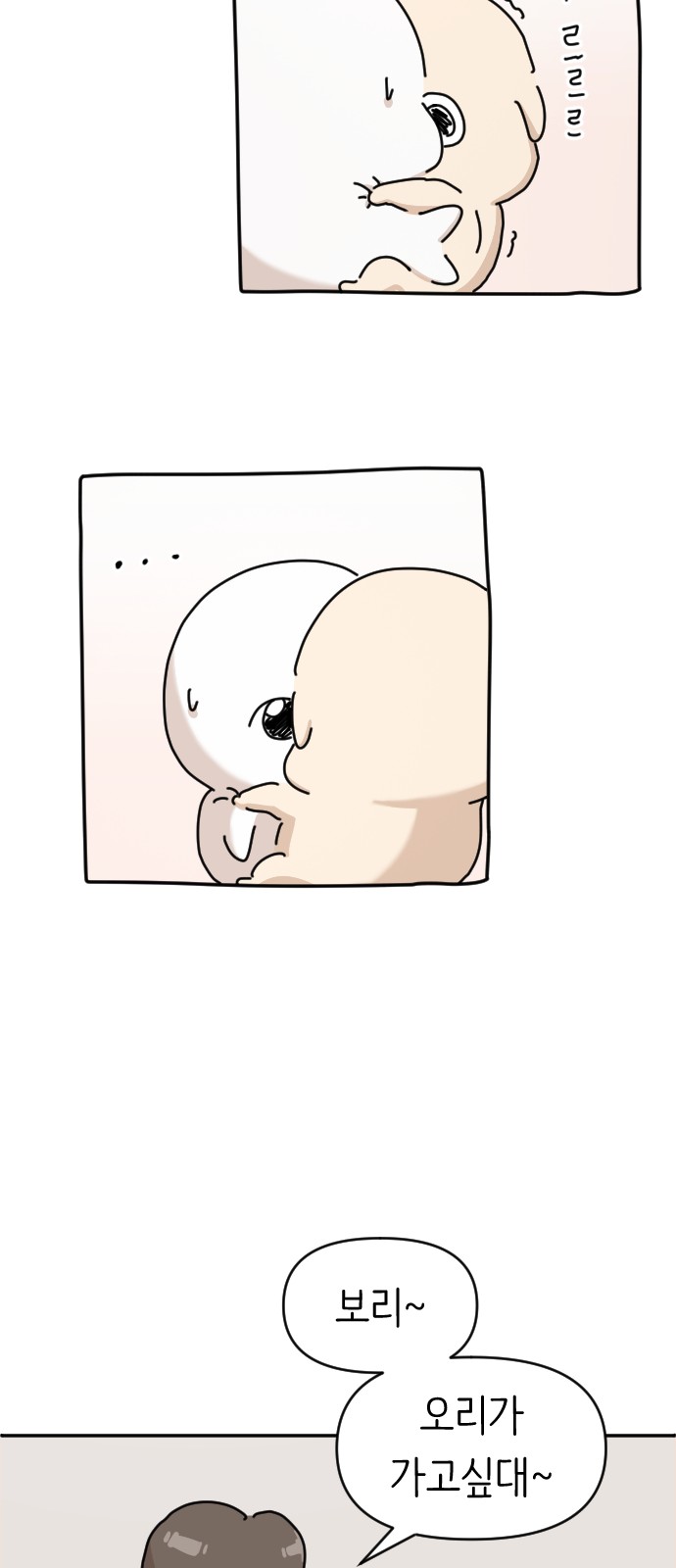 84 페이지