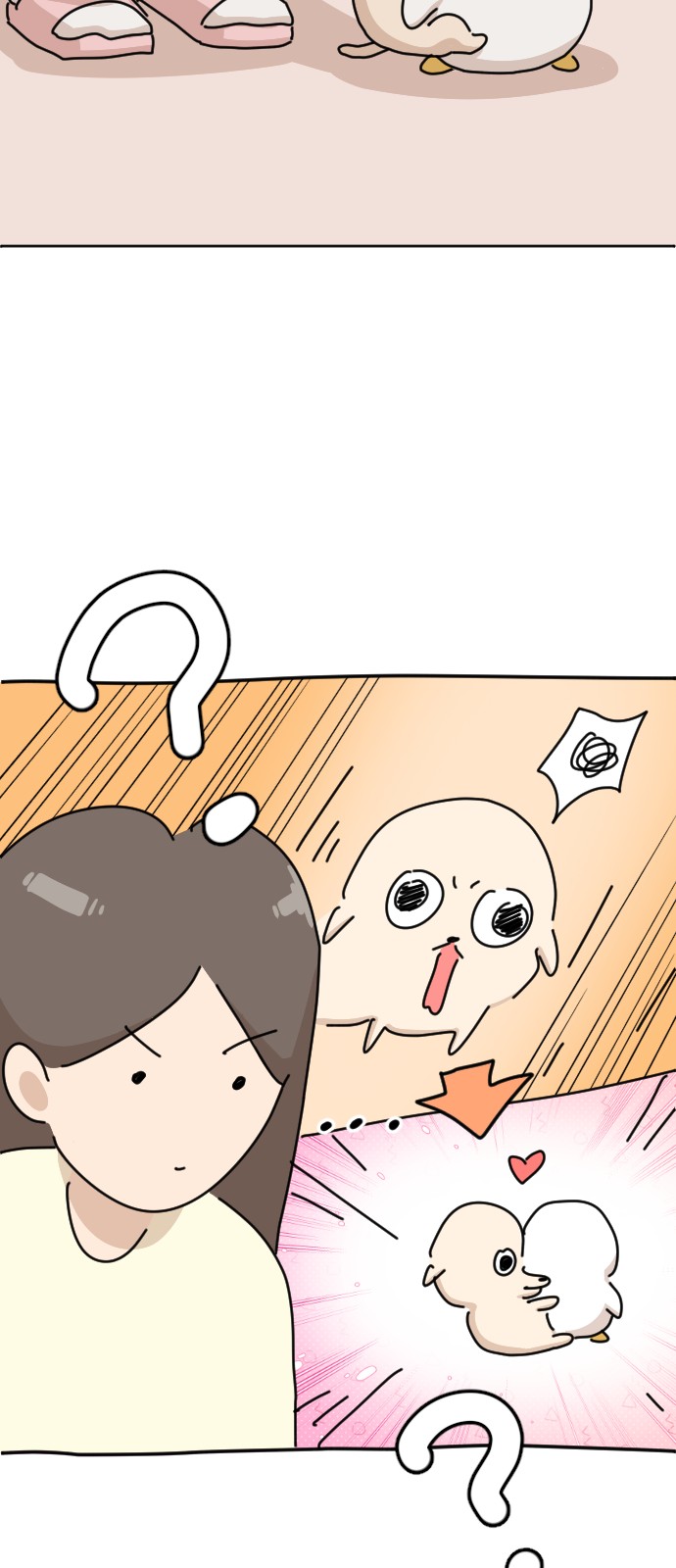 87 페이지