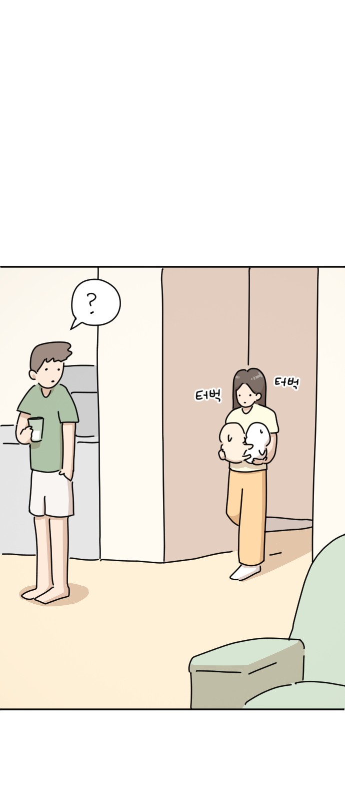 90 페이지