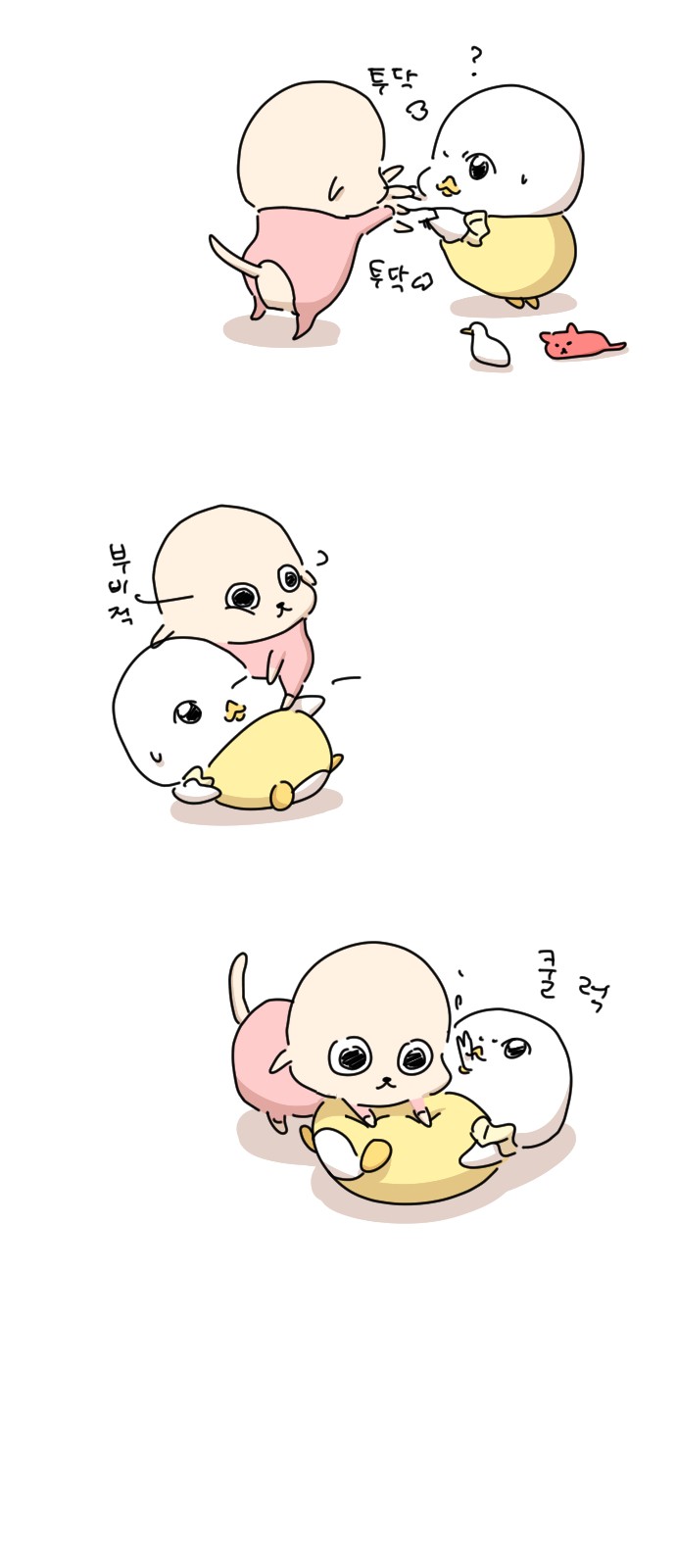 12 페이지